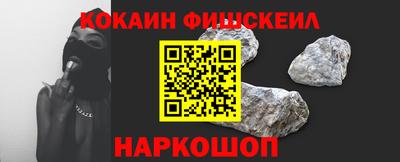шишки Аргун