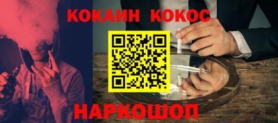 кокаин VHQ Апрелевка