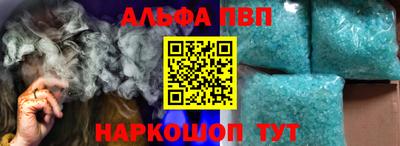 кокаин VHQ Апрелевка