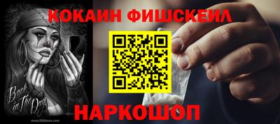 кокаин VHQ Апрелевка