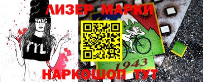 шишки Аргун