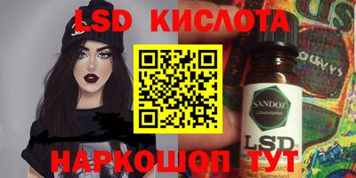 мет Апшеронск