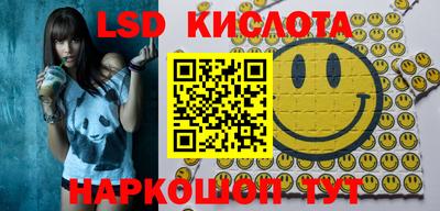 ECSTASY Апшеронск