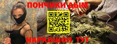 каннабис Аргун