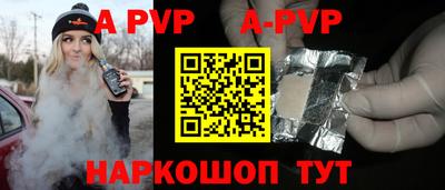apvp Апрелевка