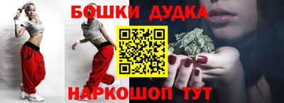 мет Апшеронск