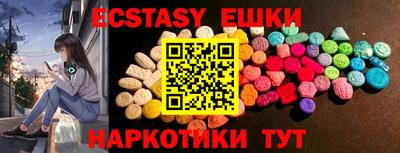 кокаин VHQ Апрелевка