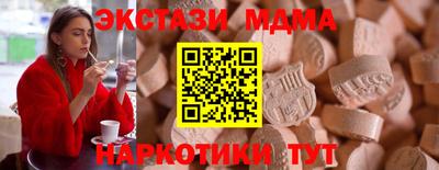 альфа пвп Балаково
