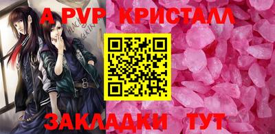 кокаин VHQ Апрелевка