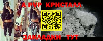 apvp Апрелевка