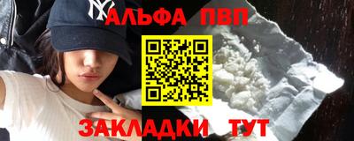 таблы Балашиха
