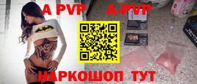 мет Апшеронск