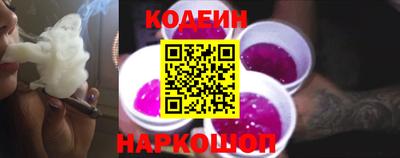 шишки Аргун