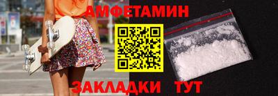 мет Апшеронск