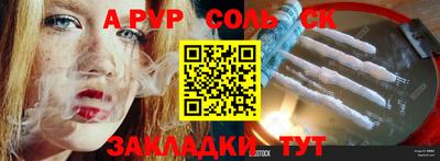 шишки Аргун