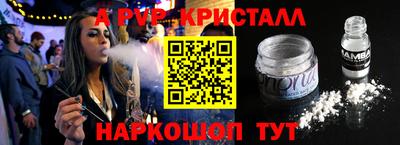 ECSTASY Апшеронск