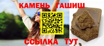 шишки Аргун