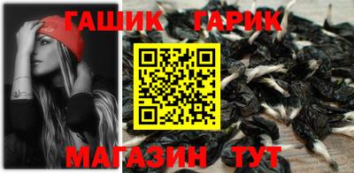 шишки Аргун