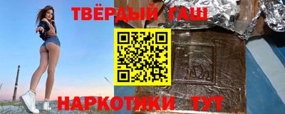 мет Апшеронск