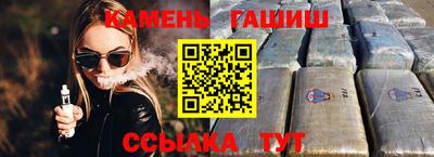 каннабис Аргун