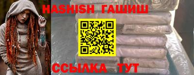 каннабис Аргун