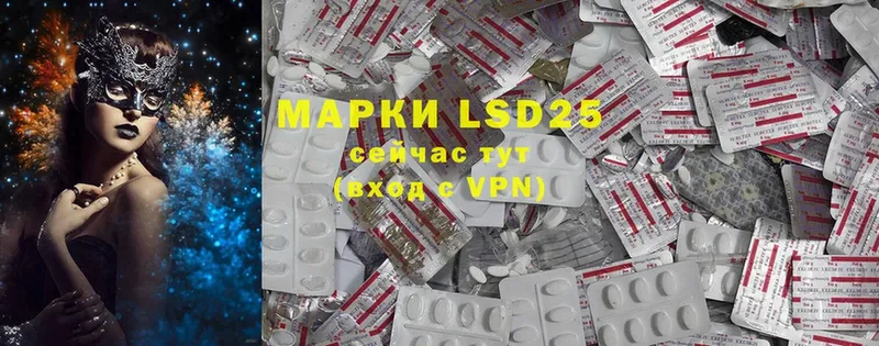наркота  Белогорск  LSD-25 экстази ecstasy 