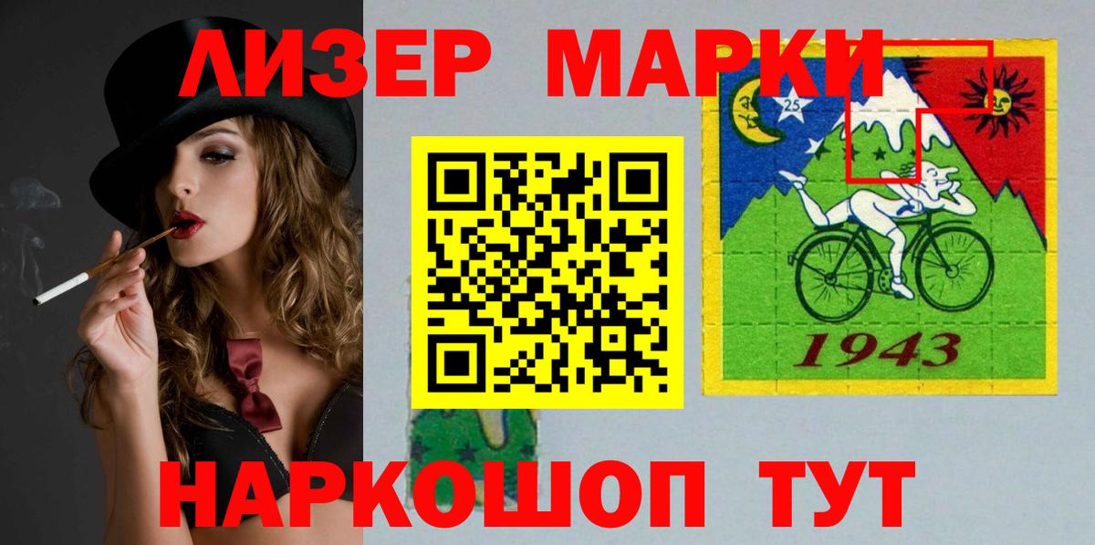 Белогорск  Лсд 25 экстази кислота  Вход с VPN 