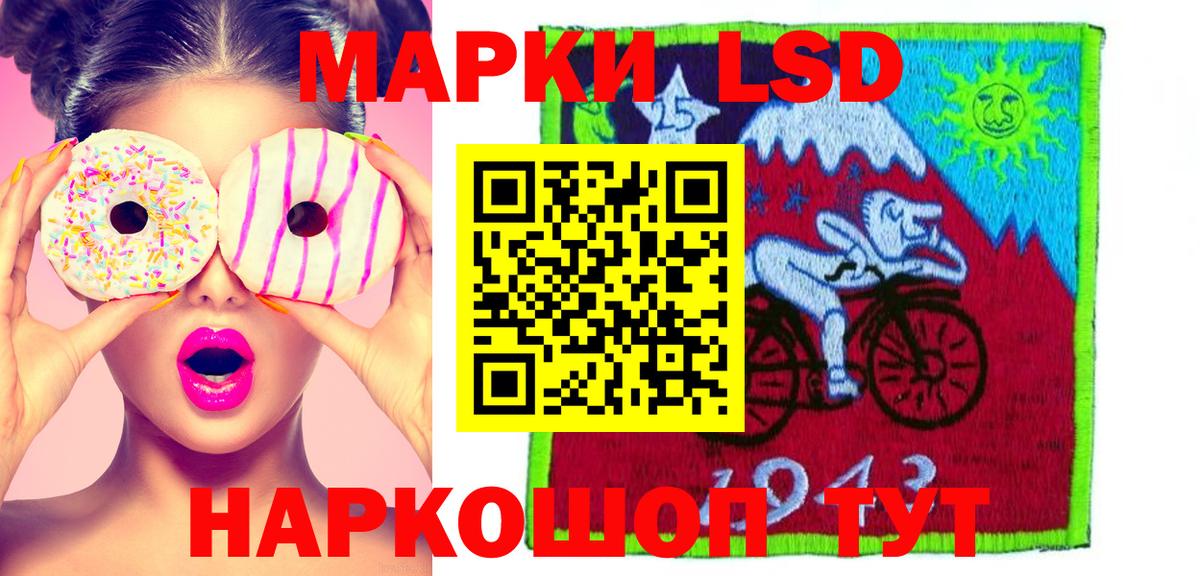 ЛСД экстази кислота Белогорск