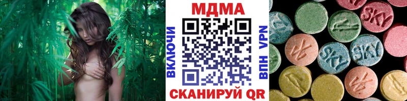 MDMA VHQ  Белогорск 