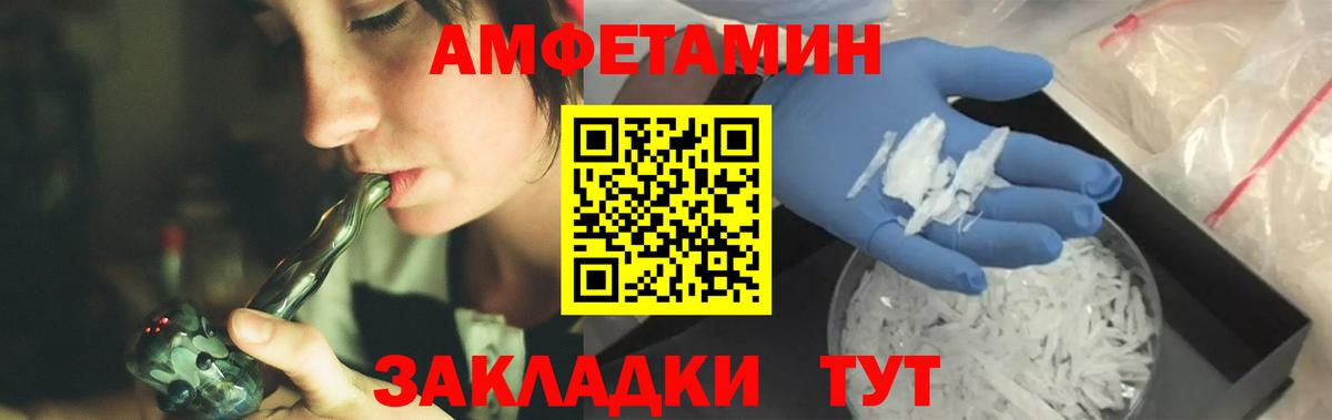 ГАШ  Cocaine  МДМА  Мефедрон   Кетамин  Гашиш  Белогорск  Вход с VPN  Марихуана 