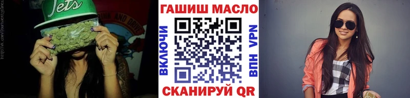 Дистиллят ТГК гашишное масло  купить   Белогорск 