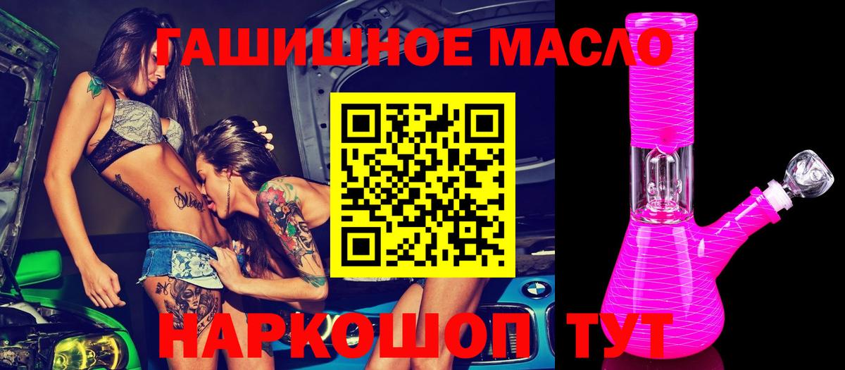 Дистиллят ТГК вейп с тгк  Белогорск  ТГК THC oil 