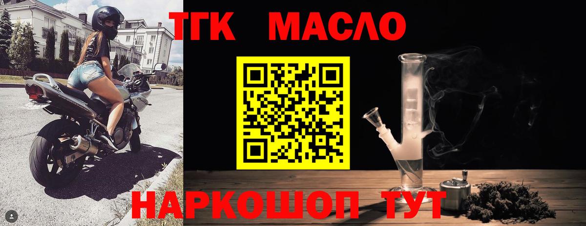 Дистиллят ТГК Wax Белогорск