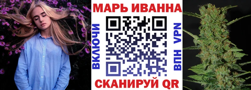 МАРИХУАНА Bruce Banner Белогорск