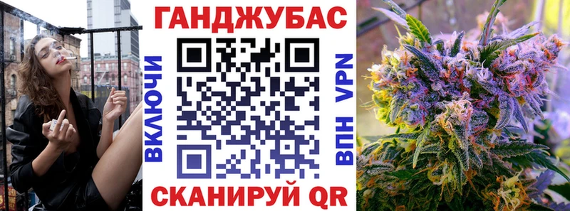 Бошки марихуана марихуана  kraken ONION  Белогорск 