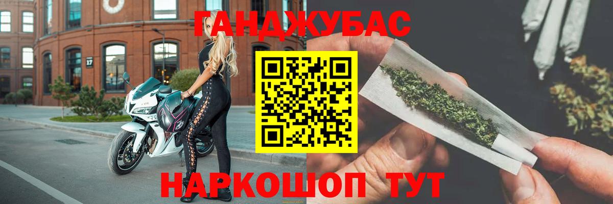 Шишки марихуана White Widow  Канабис OG Kush  Вход с VPN  Белогорск  Бошки Шишки VHQ 